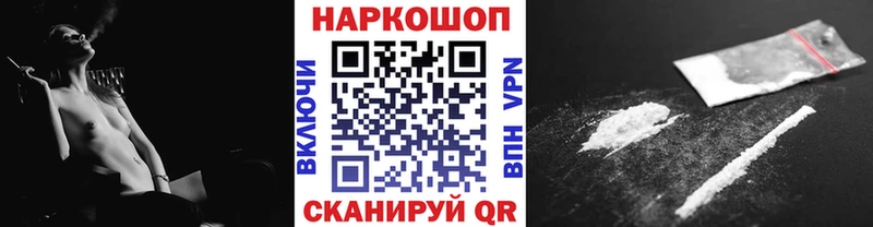 Хочу наркоту Валдай АМФЕТАМИН  Мефедрон  A-PVP  БУТИРАТ  Cocaine  Марихуана 