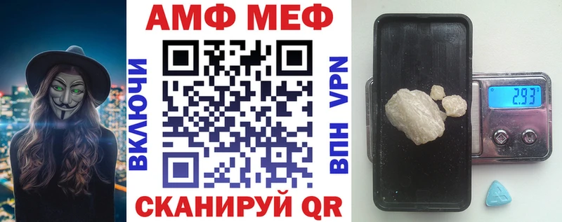 купить наркотик  Валдай  Амфетамин Розовый 