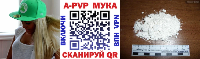 Alpha PVP VHQ mega ONION Валдай