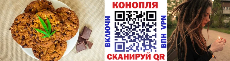 МЕГА онион  наркотики  Валдай  Cannafood марихуана 