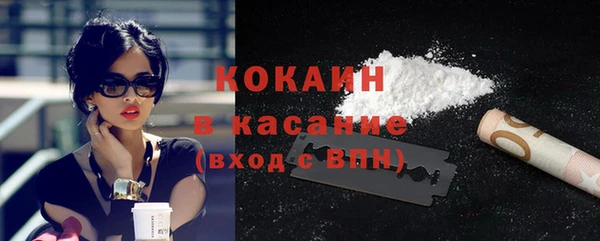 MDMA Гусиноозёрск