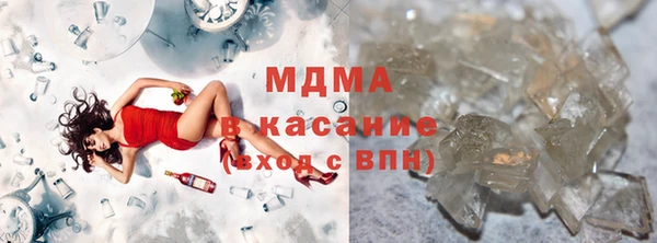 MDMA Гусиноозёрск