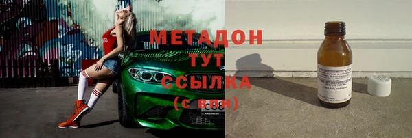 MDMA Гусиноозёрск