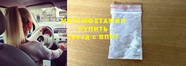 дживик Гусев