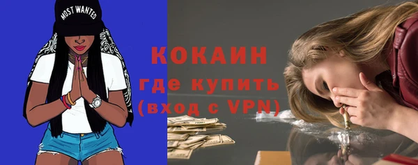 кокаин премиум Чегем