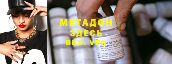 mdma Чердынь