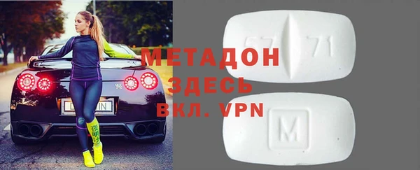 mdma Чердынь