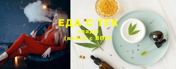 MDMA Гусиноозёрск
