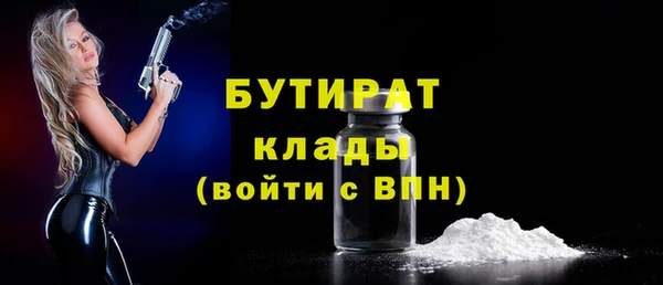 кокаин премиум Чегем