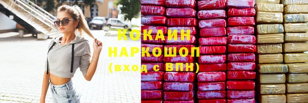 MDMA Гусиноозёрск
