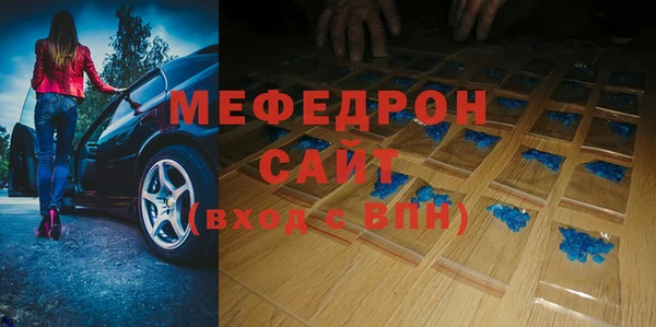 хмурый Гусь-Хрустальный