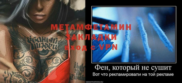 MDMA Гусиноозёрск