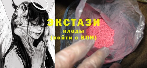 MDMA Гусиноозёрск