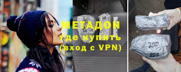 MDMA Гусиноозёрск