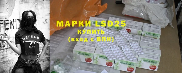 MDMA Гусиноозёрск
