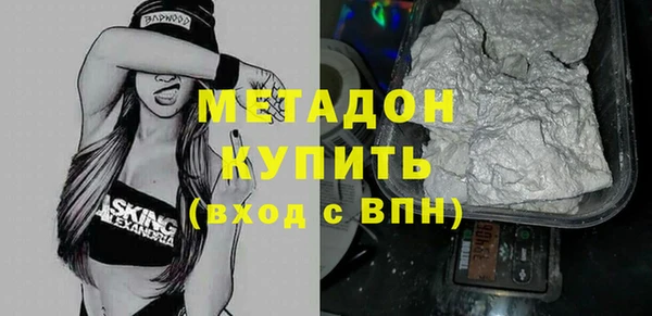 кокаин премиум Чегем