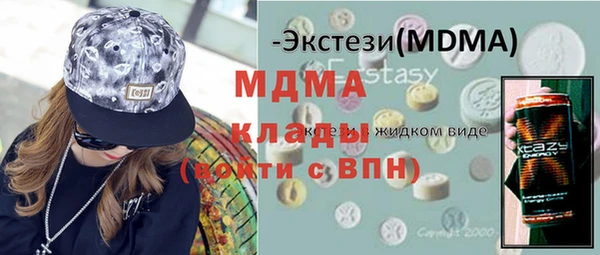 mdma Чердынь