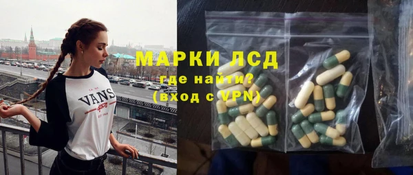 MDMA Гусиноозёрск