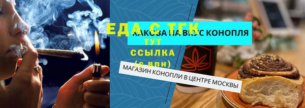 MDMA Гусиноозёрск