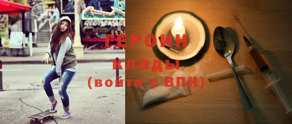 MDMA Гусиноозёрск