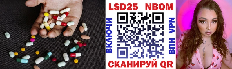 как найти наркотики  Валдай  ЛСД экстази ecstasy 