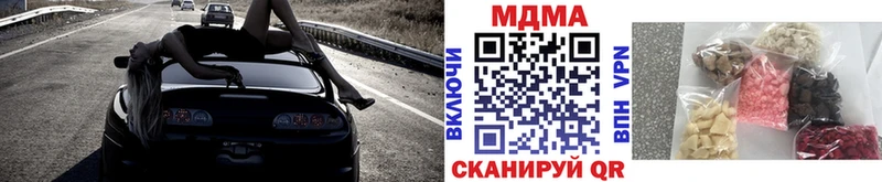 хочу наркоту  Валдай  МДМА кристаллы 