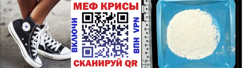 МЕФ VHQ Валдай