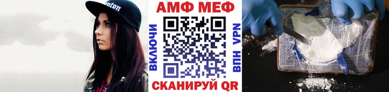 omg как войти  купить закладку  Валдай  МЕТАМФЕТАМИН витя 