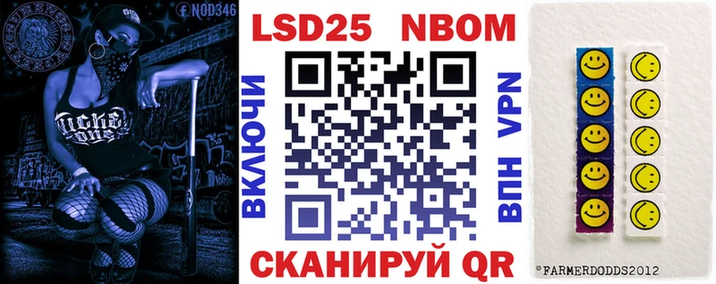 Наркотические марки 1,8мг  Валдай 