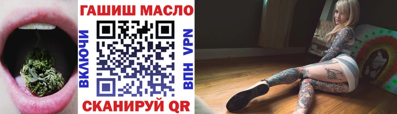 Дистиллят ТГК концентрат  ссылка на мегу как зайти  Валдай 