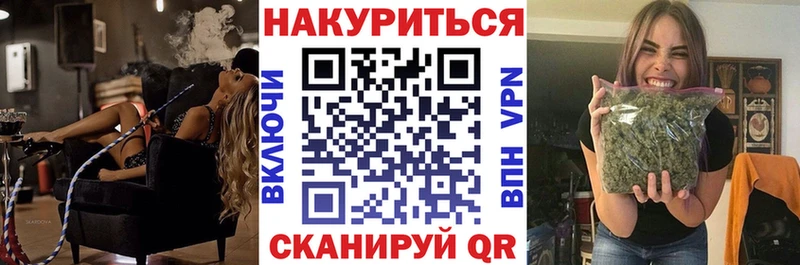 Бошки Шишки Amnesia Валдай